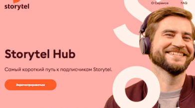 Storytel Hub