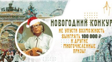 альтернативная литература