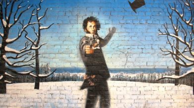 Фрагмент граффити «Дуэль Александра Пушкина» в Харькове